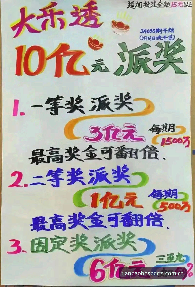 天宝博官网下载 天宝博体育2024版技术评测:从下载到注册的完整解析