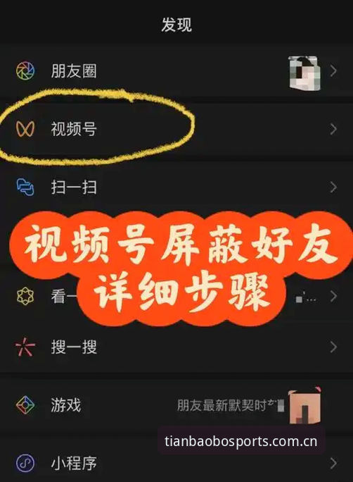 最新天宝博手机版下载 如何安全下载最新天宝博手机版?实战派三步搞定