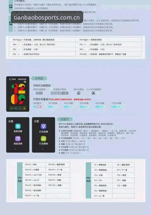 天宝博技术稳定使用指南：资深用户如何确保流畅体验？