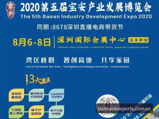 天宝博APP下载 天宝博体育APP下载与使用完整指南:从注册到升级一步到位